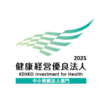 健康優良法人